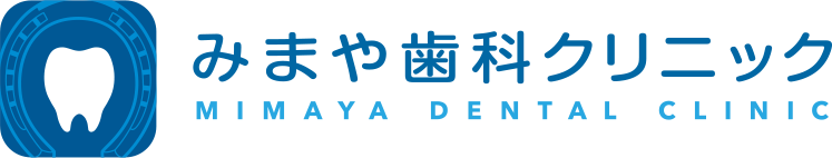 みまや歯科クリニック