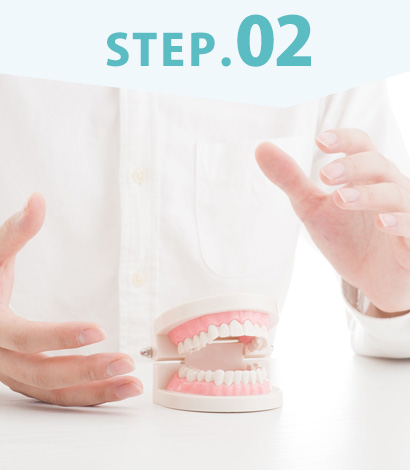 みまや歯科クリニック ステップ2